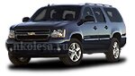 Chevrolet Suburban